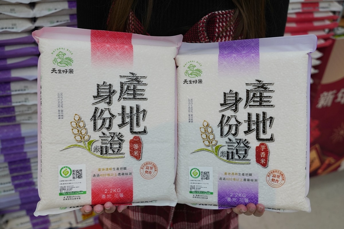 【2025家樂福新年家美好】家樂福年貨年菜開賣 獨家日本農特產直送來台 必買新年限量福袋