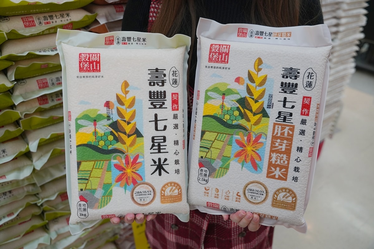 【2025家樂福新年家美好】家樂福年貨年菜開賣 獨家日本農特產直送來台 必買新年限量福袋