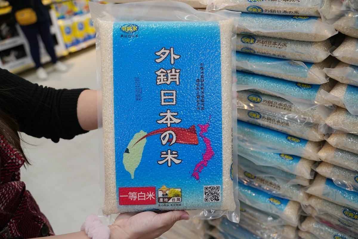 【2025家樂福新年家美好】家樂福年貨年菜開賣 獨家日本農特產直送來台 必買新年限量福袋