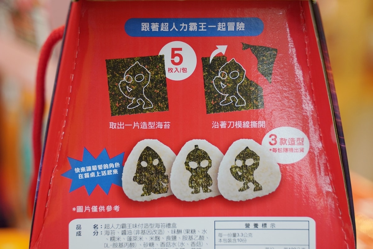 【2025家樂福新年家美好】家樂福年貨年菜開賣 獨家日本農特產直送來台 必買新年限量福袋