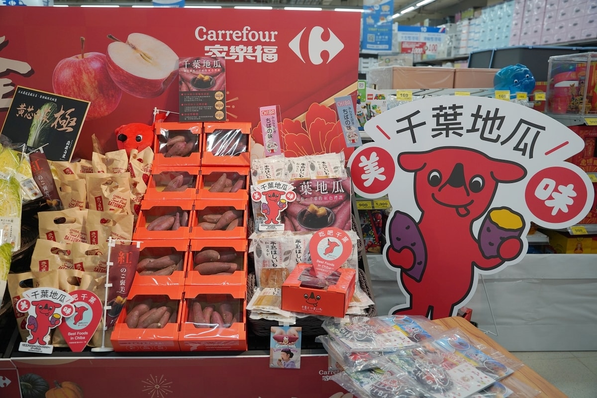 【2025家樂福新年家美好】家樂福年貨年菜開賣 獨家日本農特產直送來台 必買新年限量福袋