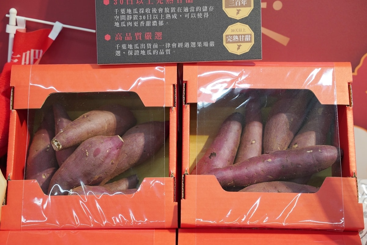 【2025家樂福新年家美好】家樂福年貨年菜開賣 獨家日本農特產直送來台 必買新年限量福袋