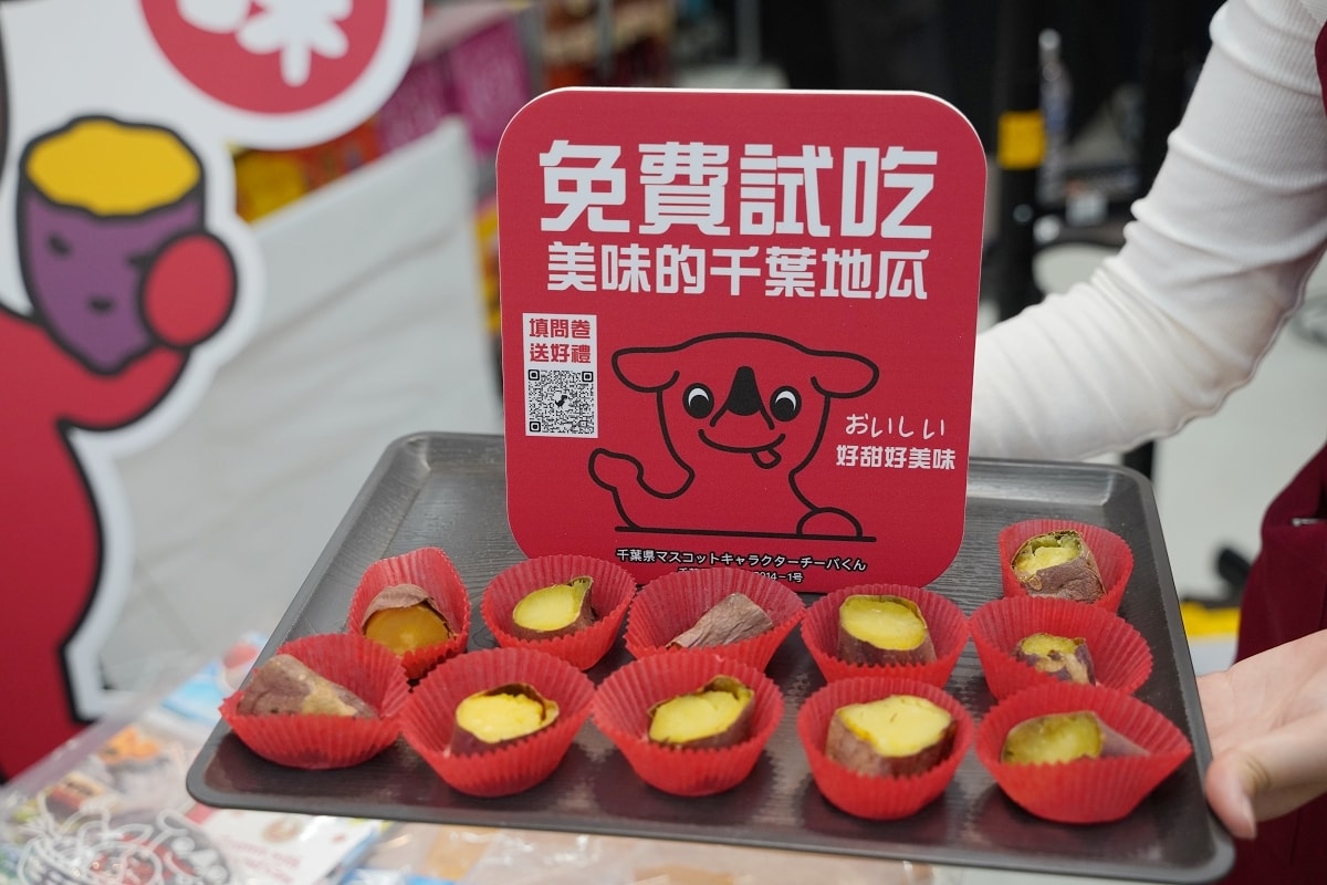 【2025家樂福新年家美好】家樂福年貨年菜開賣 獨家日本農特產直送來台 必買新年限量福袋