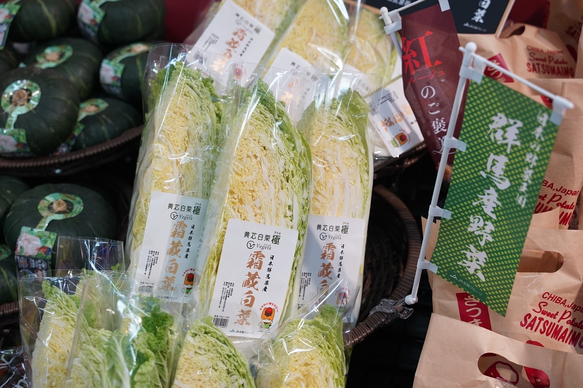 【2025家樂福新年家美好】家樂福年貨年菜開賣 獨家日本農特產直送來台 必買新年限量福袋