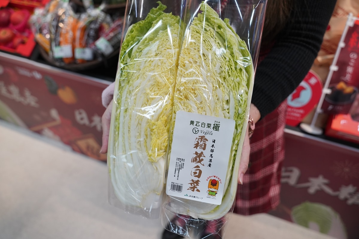 【2025家樂福新年家美好】家樂福年貨年菜開賣 獨家日本農特產直送來台 必買新年限量福袋