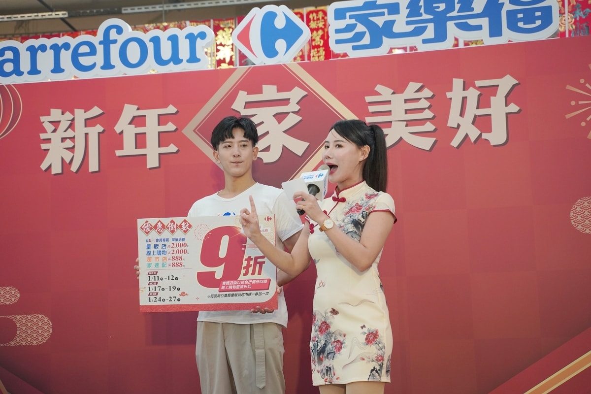 【2025家樂福新年家美好】家樂福年貨年菜開賣 獨家日本農特產直送來台 必買新年限量福袋