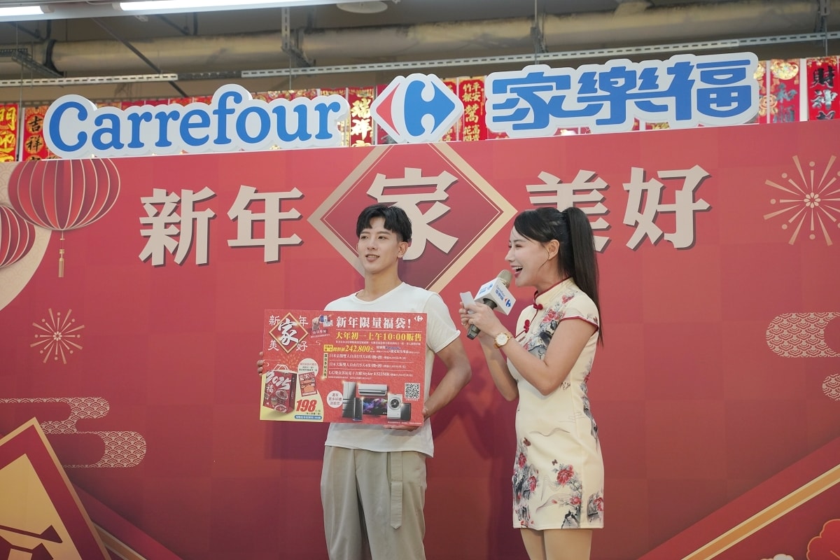 【2025家樂福新年家美好】家樂福年貨年菜開賣 獨家日本農特產直送來台 必買新年限量福袋