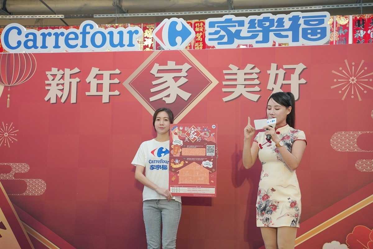 【2025家樂福新年家美好】家樂福年貨年菜開賣 獨家日本農特產直送來台 必買新年限量福袋
