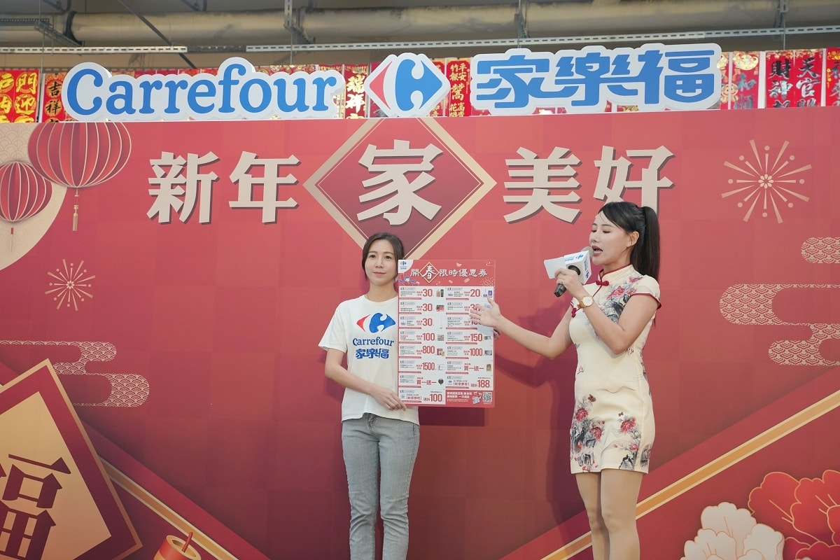 【2025家樂福新年家美好】家樂福年貨年菜開賣 獨家日本農特產直送來台 必買新年限量福袋