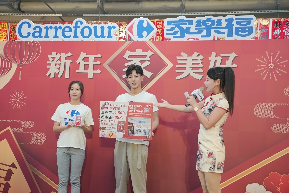 【2025家樂福新年家美好】家樂福年貨年菜開賣 獨家日本農特產直送來台 必買新年限量福袋