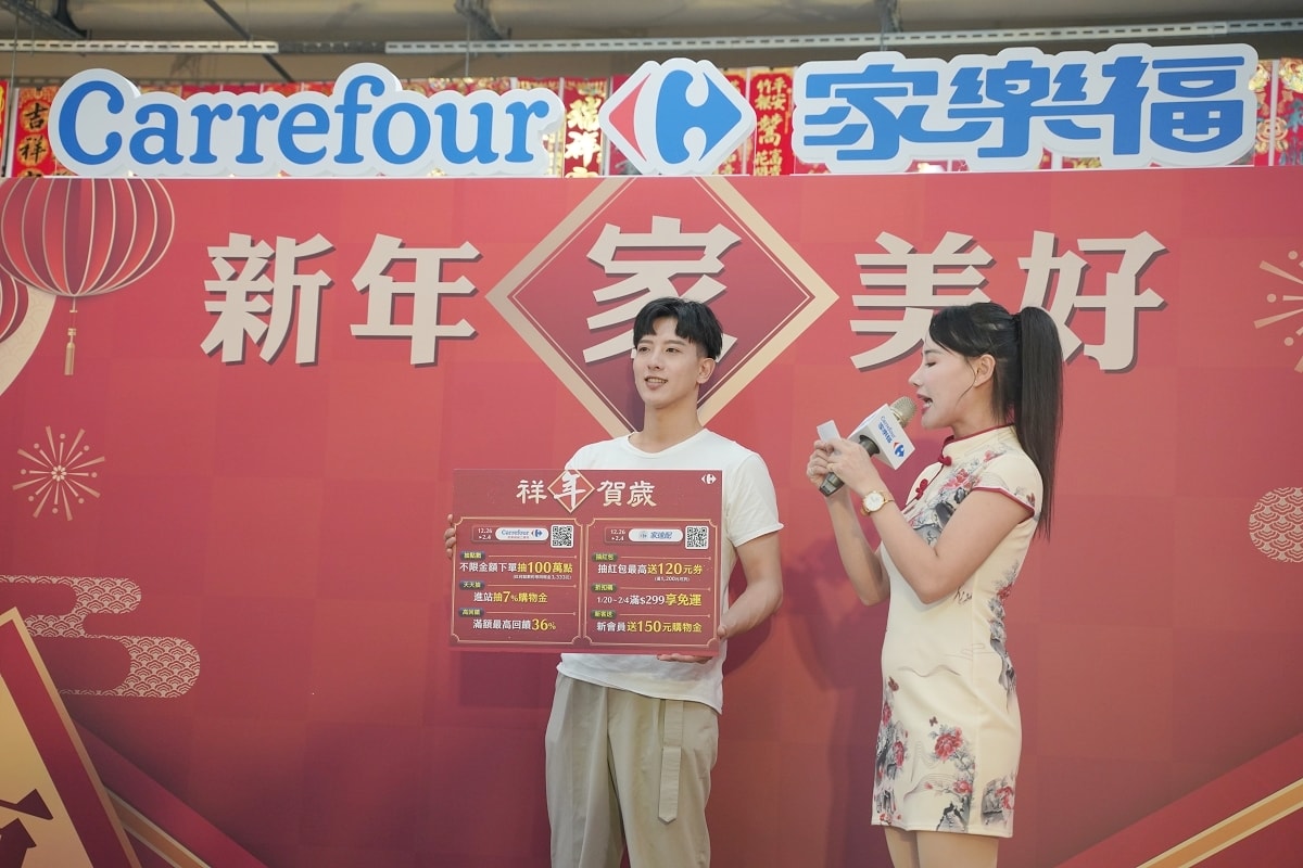 【2025家樂福新年家美好】家樂福年貨年菜開賣 獨家日本農特產直送來台 必買新年限量福袋