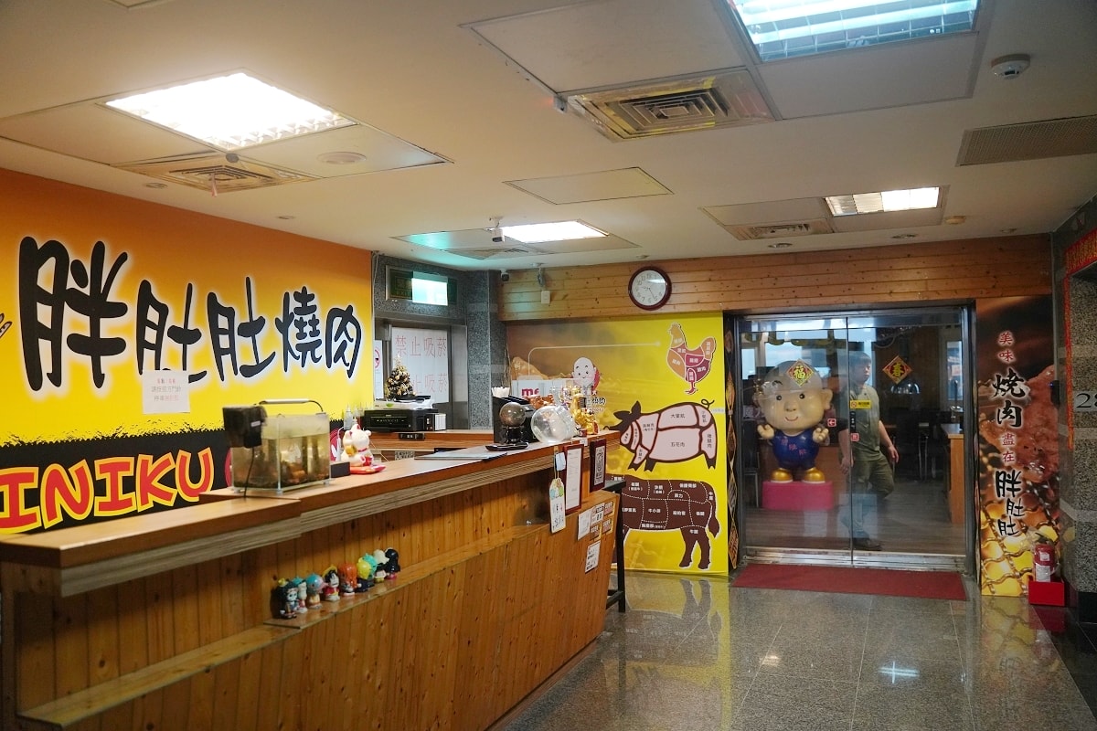 【基隆燒肉吃到飽推薦】基隆皇冠商業大樓景觀餐廳好選擇 專人剝蝦真炭火燒肉 胖肚肚燒肉基隆店