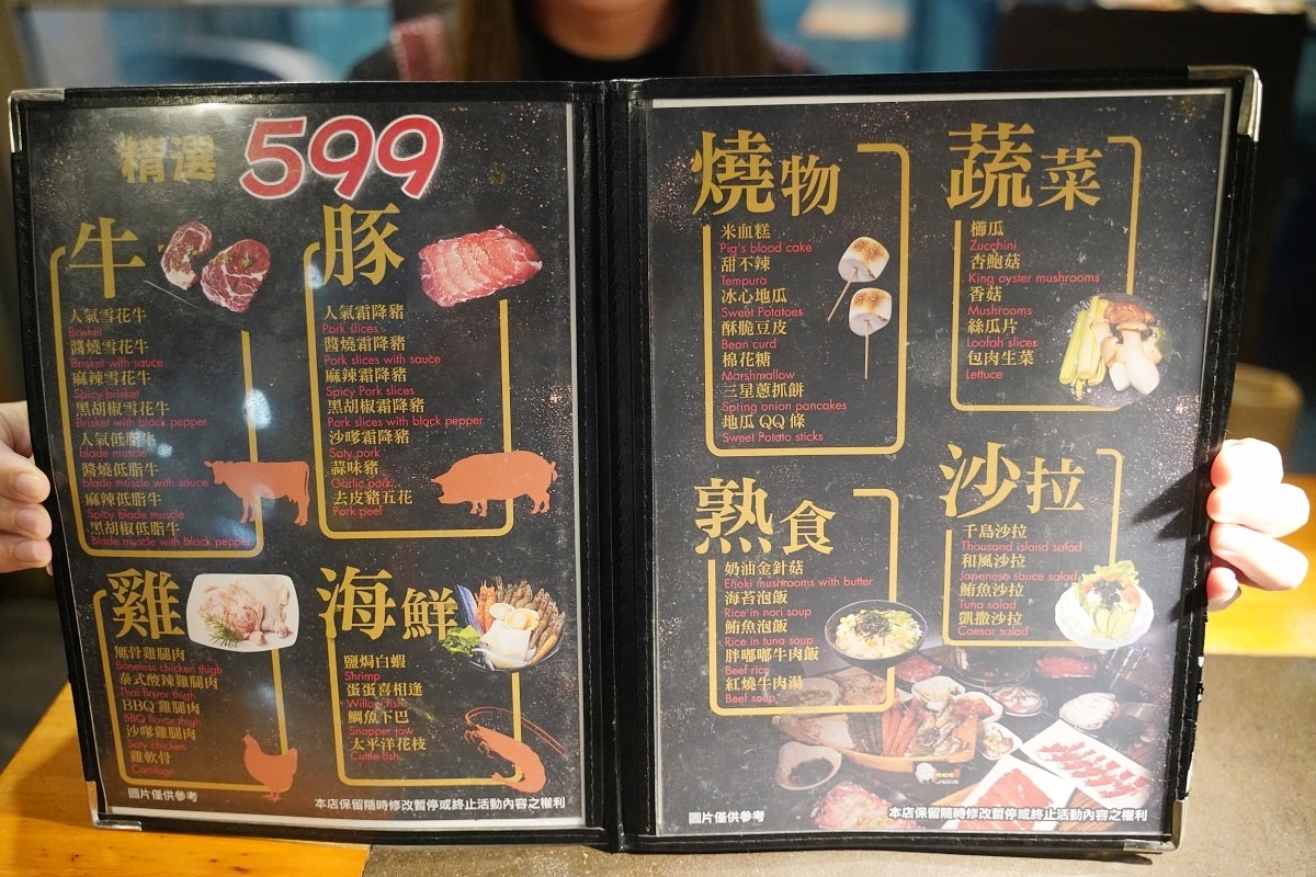 【基隆燒肉吃到飽推薦】基隆皇冠商業大樓景觀餐廳好選擇 專人剝蝦真炭火燒肉 胖肚肚燒肉基隆店