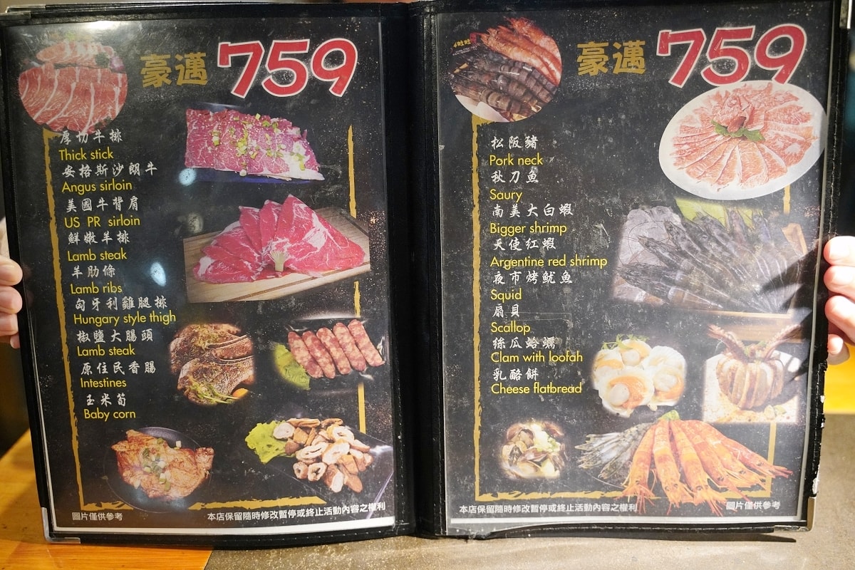 【基隆燒肉吃到飽推薦】基隆皇冠商業大樓景觀餐廳好選擇 專人剝蝦真炭火燒肉 胖肚肚燒肉基隆店