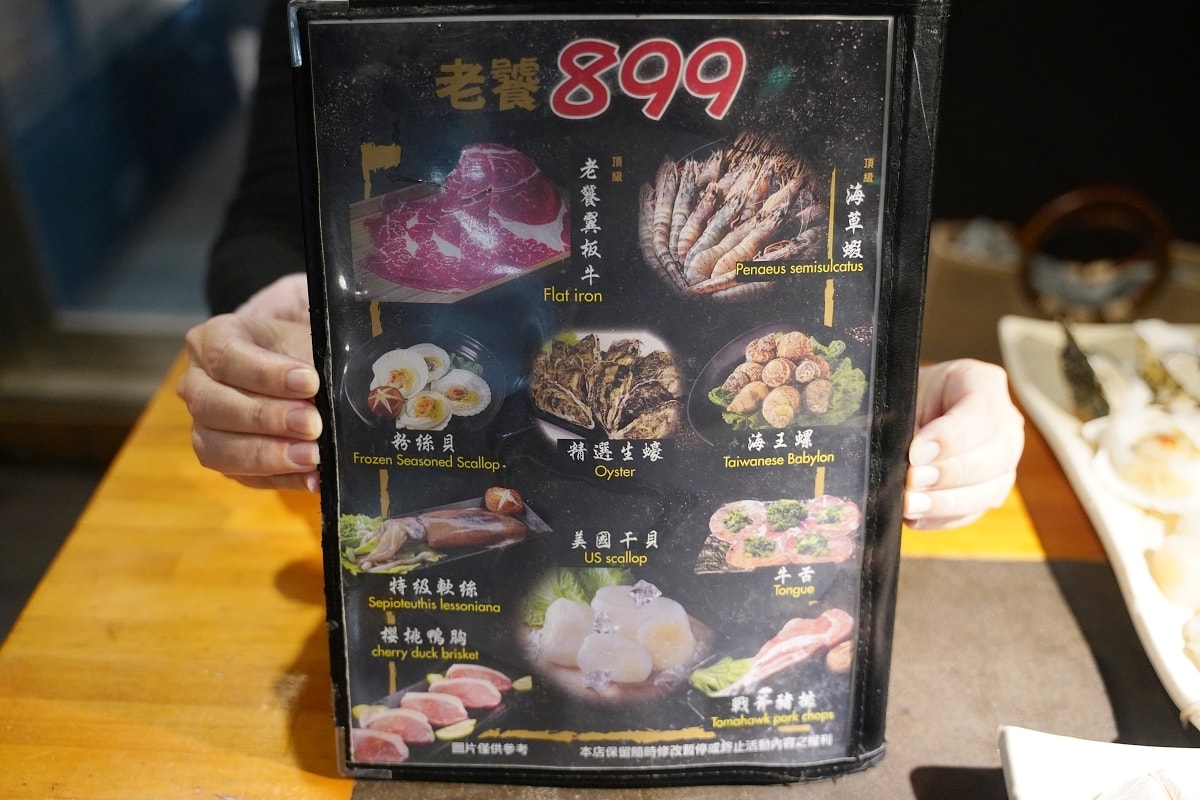 【基隆燒肉吃到飽推薦】基隆皇冠商業大樓景觀餐廳好選擇 專人剝蝦真炭火燒肉 胖肚肚燒肉基隆店