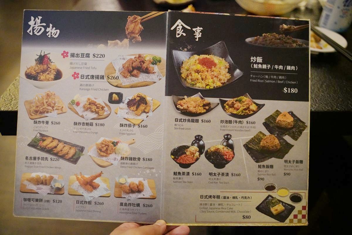 【台北條通居酒屋推薦】中日道地風味創意料理 全時段120分鐘酒飲喝到飽 凌舞日式串燒居酒屋