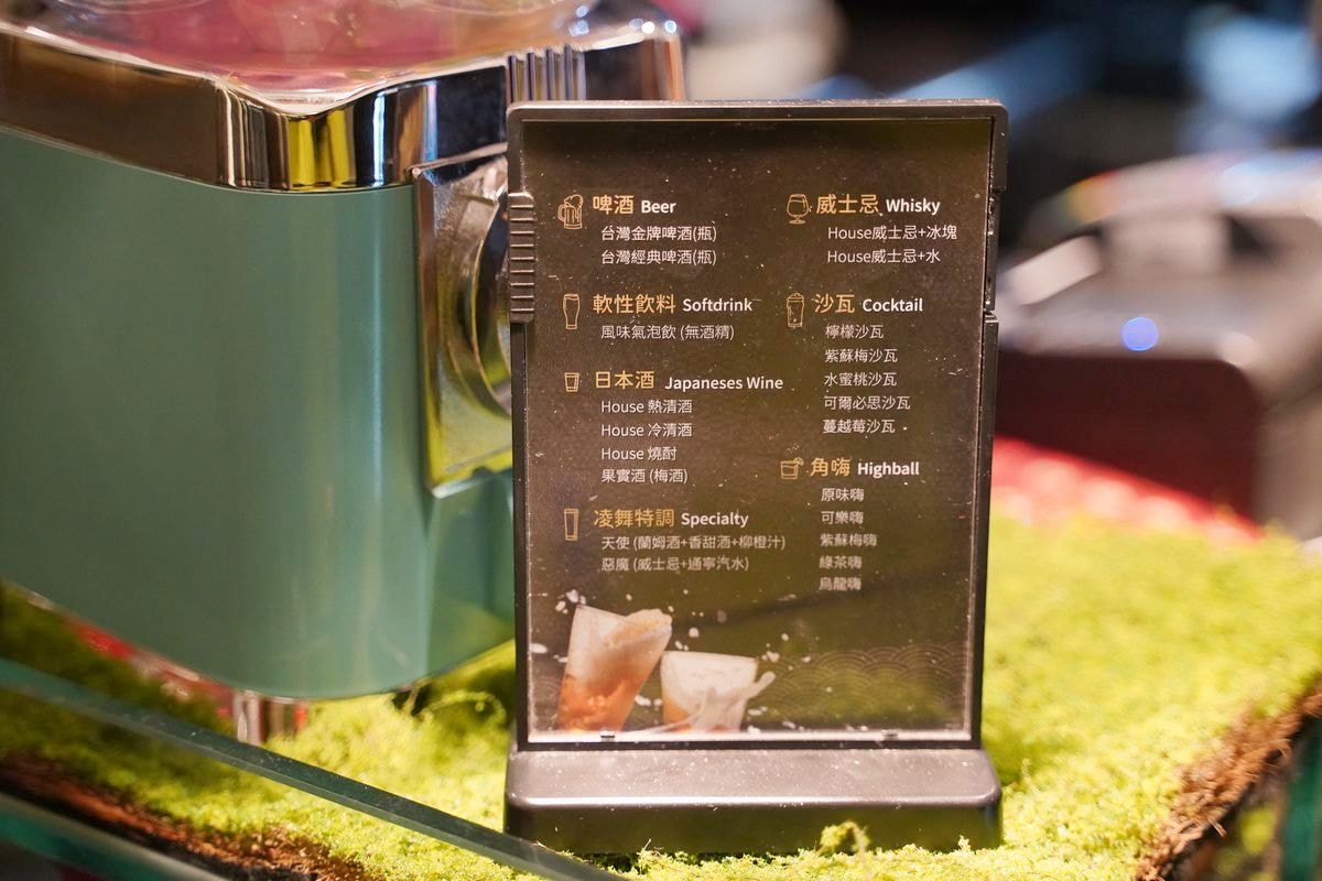 【台北條通居酒屋推薦】中日道地風味創意料理 全時段120分鐘酒飲喝到飽 凌舞日式串燒居酒屋