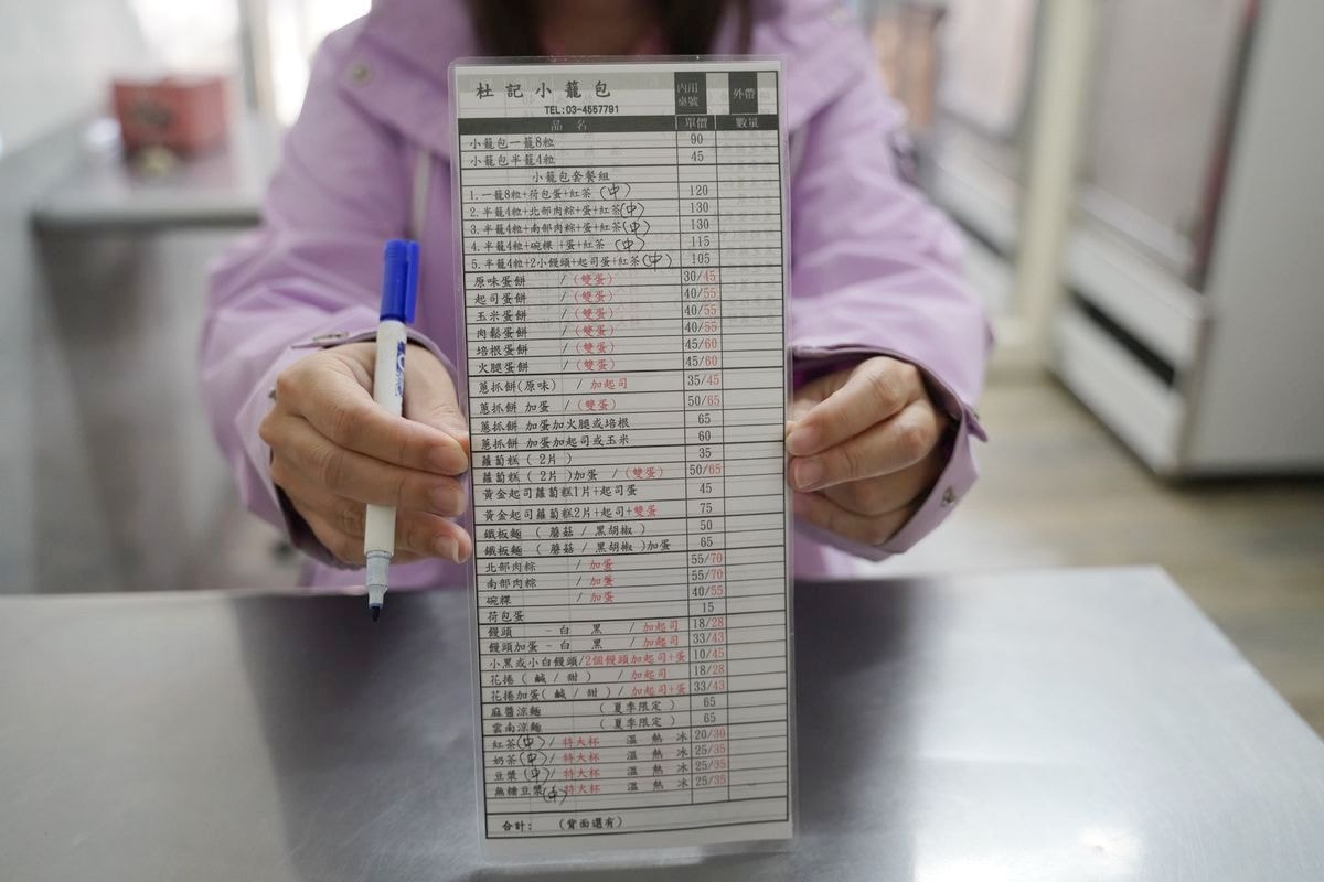 【內壢小籠包推薦】內壢榮民路中式早午餐好選擇 薄皮小籠包內餡飽滿 杜記小籠包