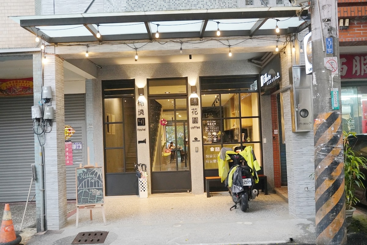 【大溪景觀餐廳推薦】大溪網美下午茶咖啡廳好選擇 聚餐吃飯慶生約會首選 隱花園景觀咖啡餐廳