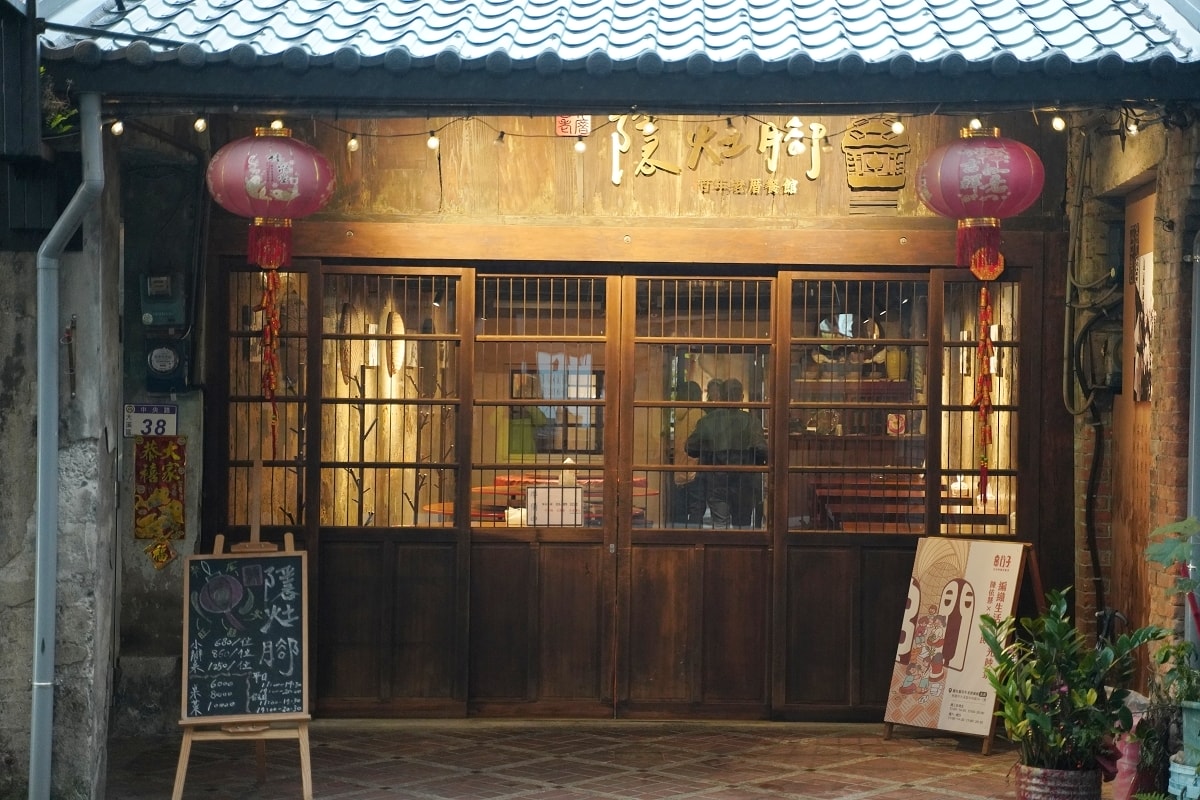 【大溪景觀餐廳推薦】大溪網美下午茶咖啡廳好選擇 聚餐吃飯慶生約會首選 隱花園景觀咖啡餐廳