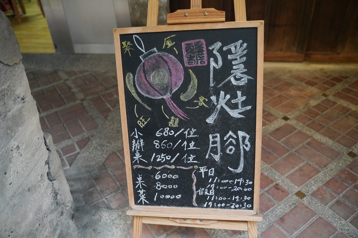 【大溪景觀餐廳推薦】大溪網美下午茶咖啡廳好選擇 聚餐吃飯慶生約會首選 隱花園景觀咖啡餐廳
