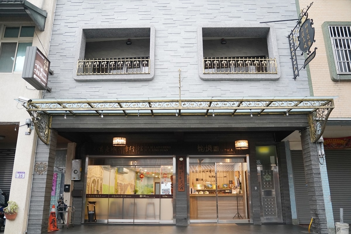 【大溪景觀餐廳推薦】大溪網美下午茶咖啡廳好選擇 聚餐吃飯慶生約會首選 隱花園景觀咖啡餐廳