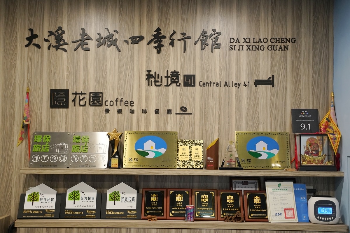 【大溪景觀餐廳推薦】大溪網美下午茶咖啡廳好選擇 聚餐吃飯慶生約會首選 隱花園景觀咖啡餐廳