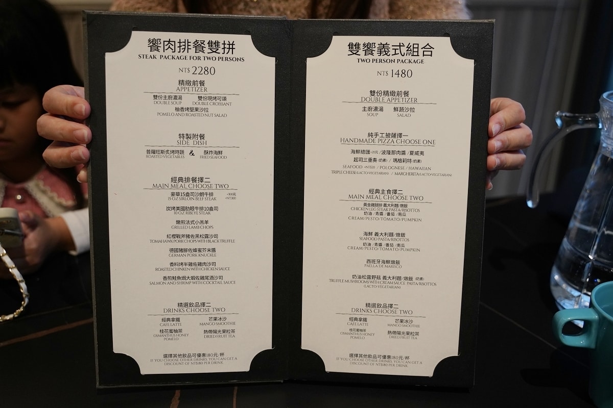 【大溪景觀餐廳推薦】大溪網美下午茶咖啡廳好選擇 聚餐吃飯慶生約會首選 隱花園景觀咖啡餐廳