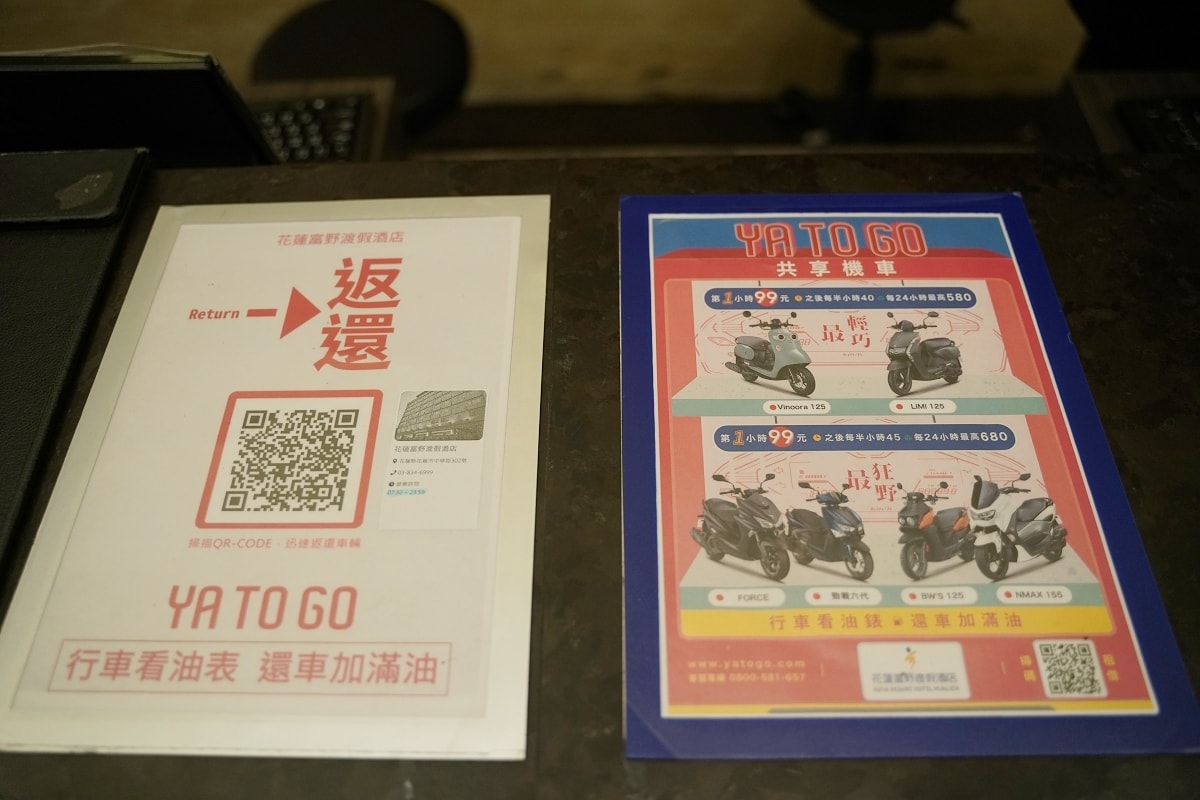 【花蓮飯店推薦】距離花蓮火車站10分鐘車程 簡約居家風時尚飯店 花蓮富野渡假酒店