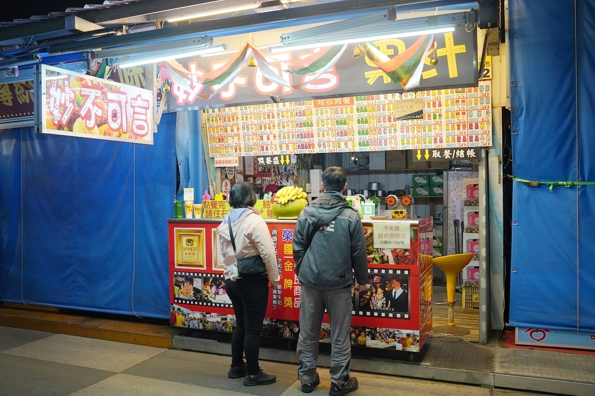 【花蓮東大門夜市飲料推薦】花蓮自強夜市現點現打果汁 妙不可言現打果汁本店(自強夜市D32)
