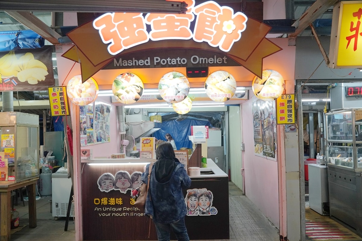 【花蓮東大門夜市美食推薦】夜市王第九集創意王第二名-必點小卷蛋餅 原自強夜市E79 強蛋餅 - 第2張圖 【花蓮東大門夜市美食推薦】夜市王第九集創意王第二名-必點小卷蛋餅 原自強夜市E79 強蛋餅