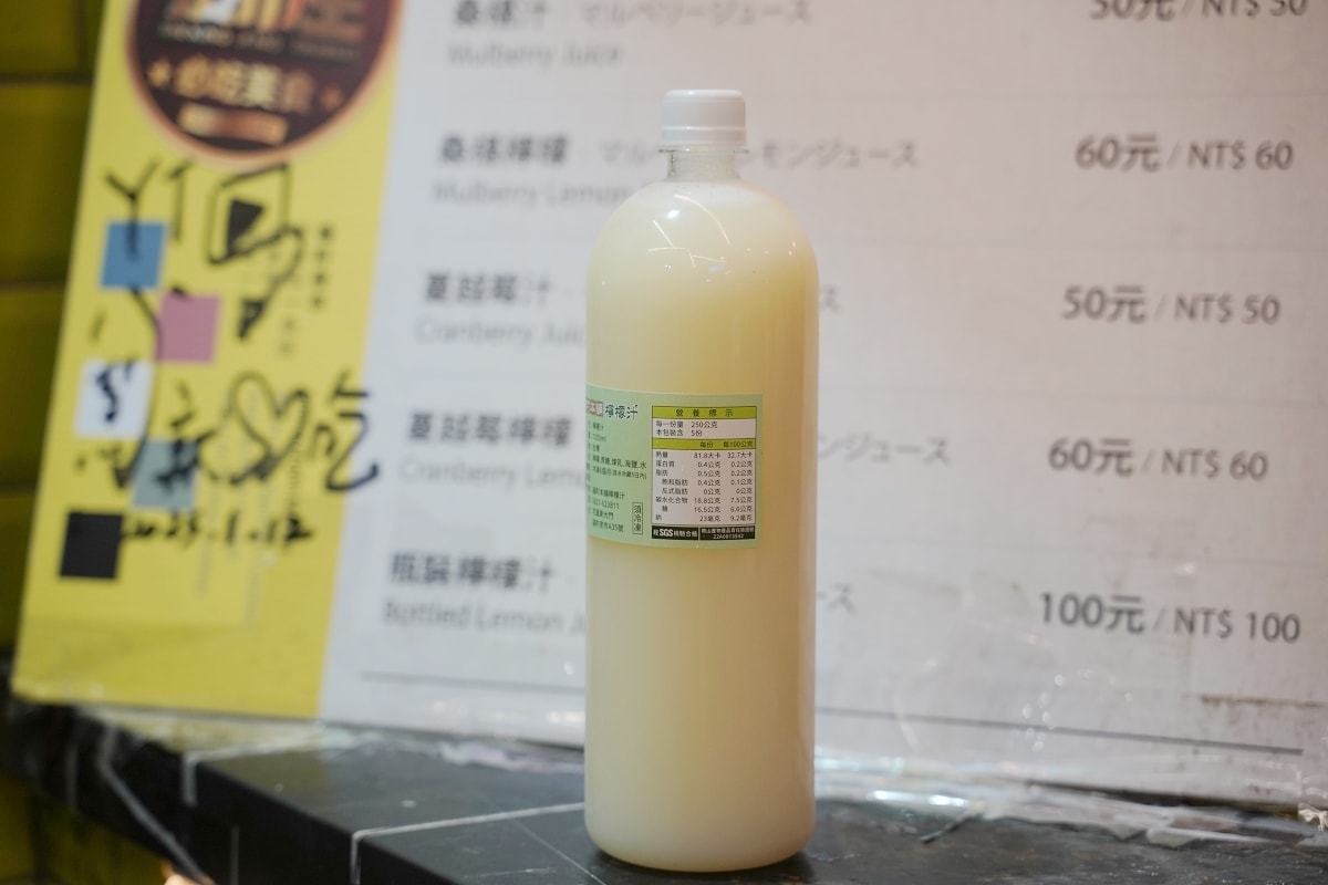【花蓮東大門夜市果汁推薦】夜市王第八集老店王第一名 帶皮現打檸檬汁+純蔗糖 福町本舖檸檬汁 - 第5張圖 【花蓮東大門夜市果汁推薦】夜市王第八集老店王第一名 帶皮現打檸檬汁+純蔗糖 福町本舖檸檬汁