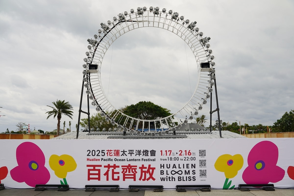 【2025花蓮太平洋燈會】花卉為主題綻放在花蓮日出大道 1/17~2/16花好月圓百花齊放 - 第45張圖 【2025花蓮太平洋燈會】花卉為主題綻放在花蓮日出大道 1/17~2/16花好月圓百花齊放