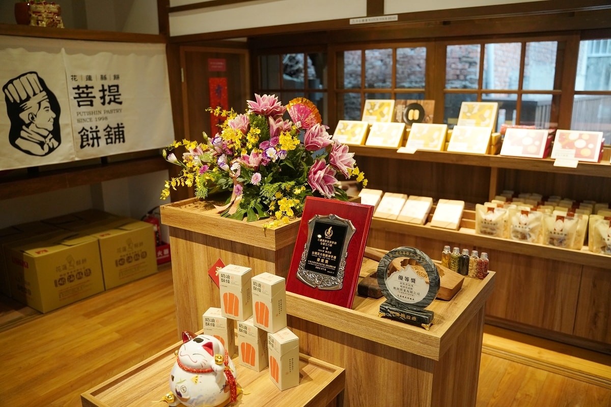 【花蓮將軍府1936下午茶推薦】傳承40年糕餅手藝伴手禮專賣 花蓮縣餅菩提餅舖將軍府門市 - 第3張圖 【花蓮將軍府1936下午茶推薦】傳承40年糕餅手藝伴手禮專賣 花蓮縣餅菩提餅舖將軍府門市
