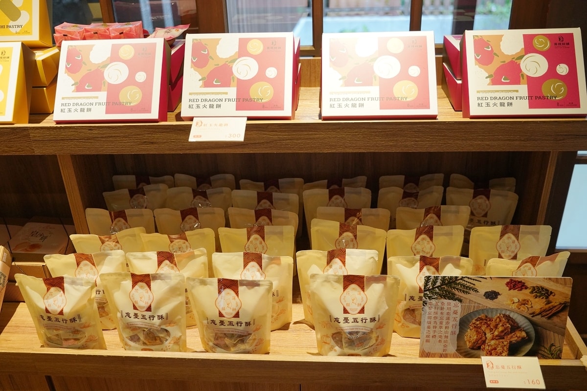 【花蓮將軍府1936下午茶推薦】傳承40年糕餅手藝伴手禮專賣 花蓮縣餅菩提餅舖將軍府門市 - 第4張圖 【花蓮將軍府1936下午茶推薦】傳承40年糕餅手藝伴手禮專賣 花蓮縣餅菩提餅舖將軍府門市