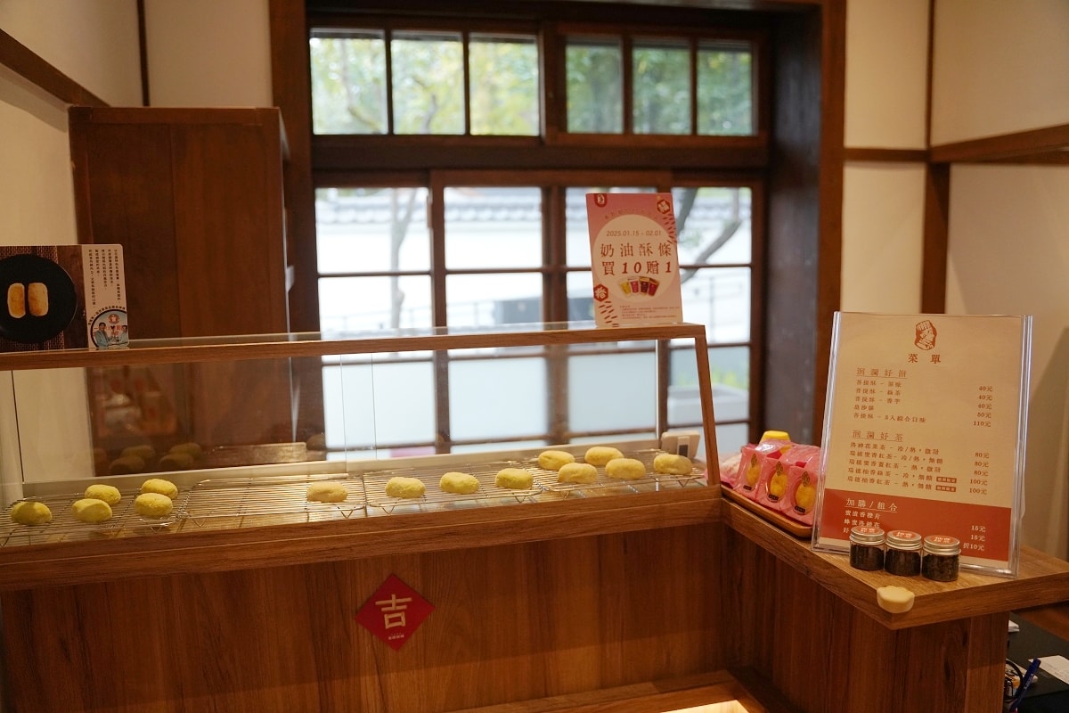 【花蓮將軍府1936下午茶推薦】傳承40年糕餅手藝伴手禮專賣 花蓮縣餅菩提餅舖將軍府門市 - 第10張圖 【花蓮將軍府1936下午茶推薦】傳承40年糕餅手藝伴手禮專賣 花蓮縣餅菩提餅舖將軍府門市