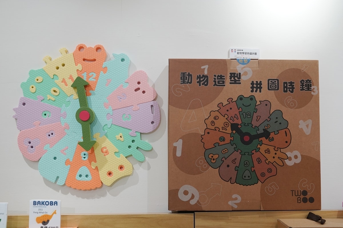 【TwoBoo 二寶地墊】彰化縣金好禮金質獎專業地墊加工廠快閃新竹大遠百 親子DIY體驗