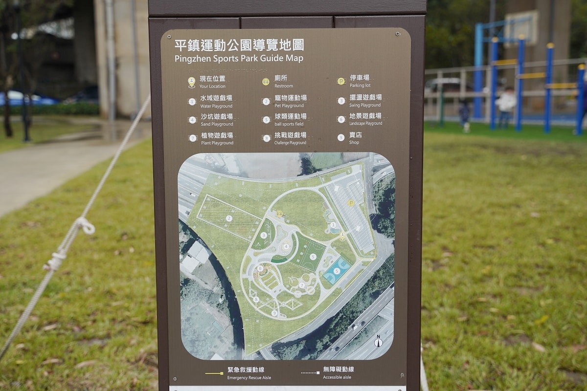 【平鎮兒童公園推薦】平鎮66橋下最新親子公園 高難度挑戰遊戲場19道關卡 平鎮運動公園 - 第4張圖 【平鎮兒童公園推薦】平鎮66橋下最新親子公園 高難度挑戰遊戲場19道關卡 平鎮運動公園