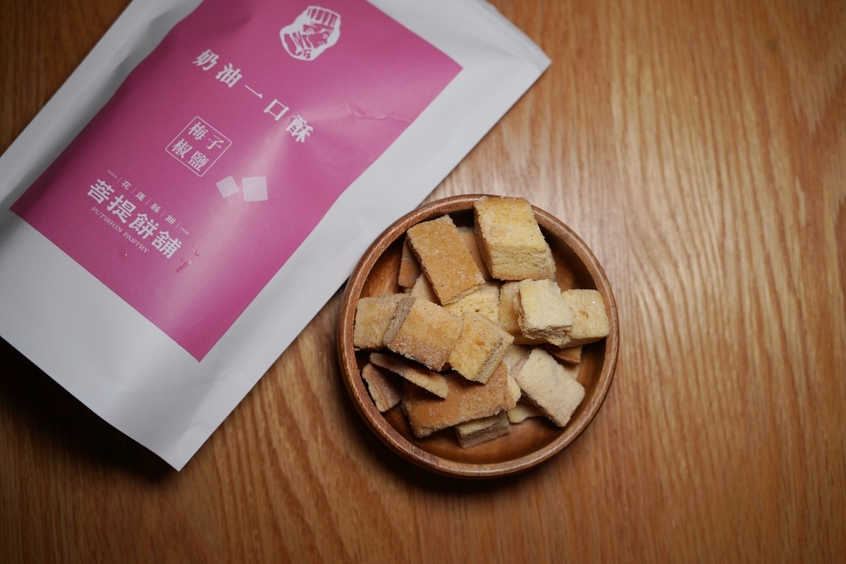 【花蓮縣餅菩提餅舖】花蓮名產伴手禮推薦 花蓮奶油酥條創始店 臺灣百大糕餅伴手禮優質獎