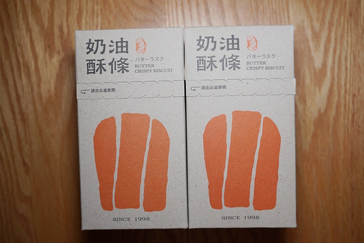 【花蓮縣餅菩提餅舖】花蓮名產伴手禮推薦 花蓮奶油酥條創始店 臺灣百大糕餅伴手禮優質獎