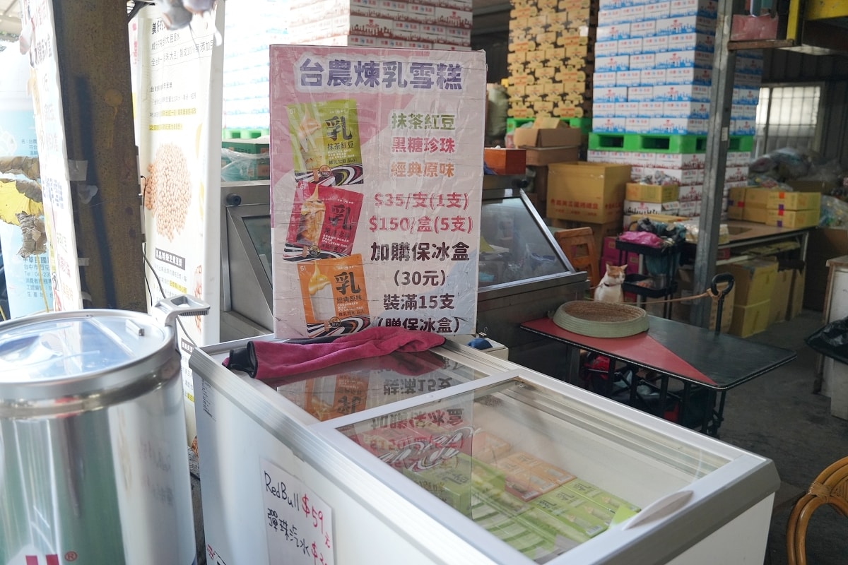 【牛奶坊】中部最大牛奶批發商 保久乳/豆米漿/飲料果汁通通批發價 牛奶界好市多整箱扛最划算 - 第4張圖 【牛奶坊】中部最大牛奶批發商 保久乳/豆米漿/飲料果汁通通批發價 牛奶界好市多整箱扛最划算
