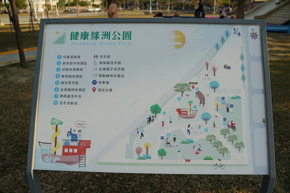 【台南親子公園推薦】1661臺灣船複合遊戲船 大船來了8公尺瞭望塔+剌激滑索 健康綠洲公園