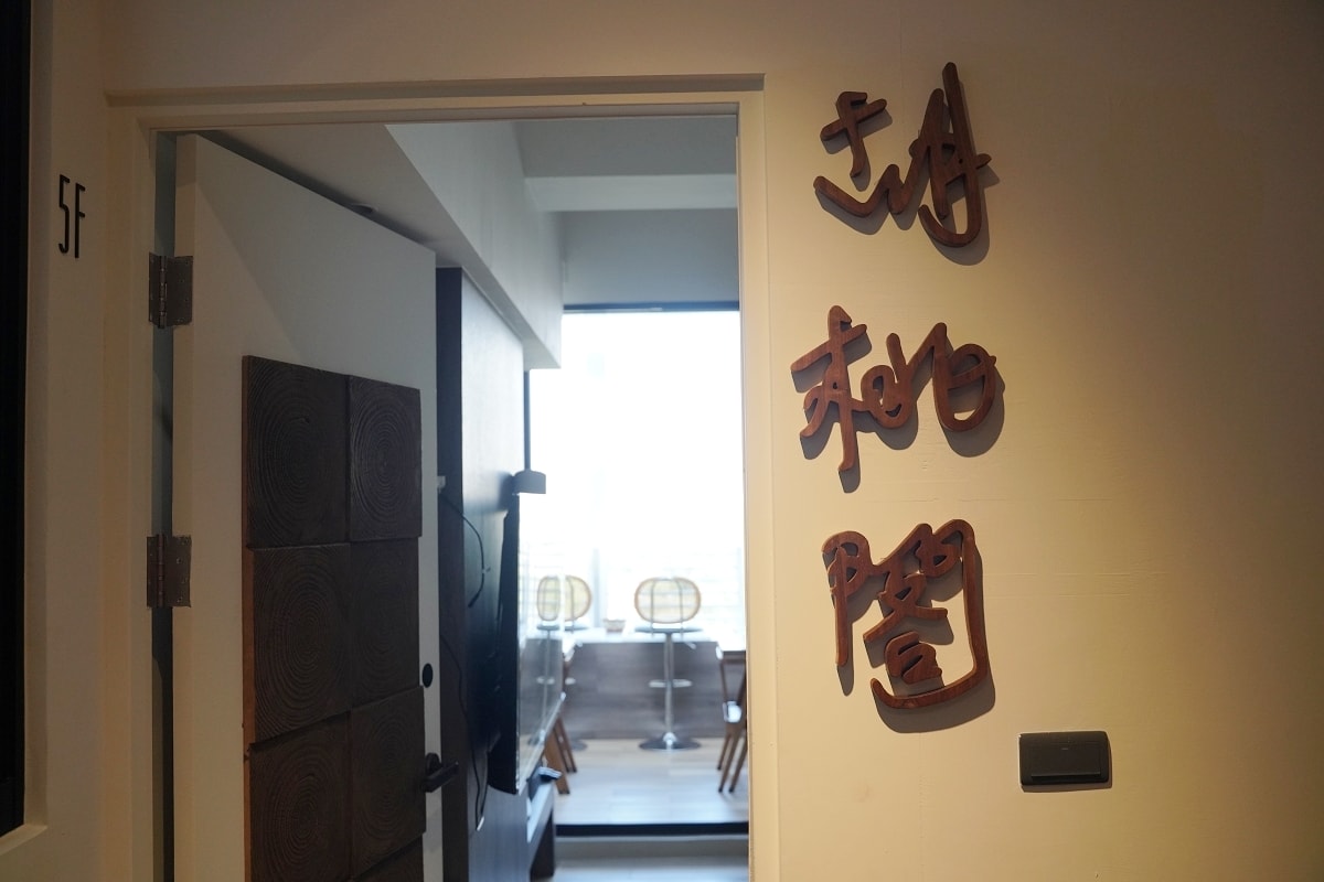 【台南安平包棟民宿推薦】絕美公園景觀閣樓泡腳湯池 鄰近安平老街/漁光島 安平胡桃包棟民宿