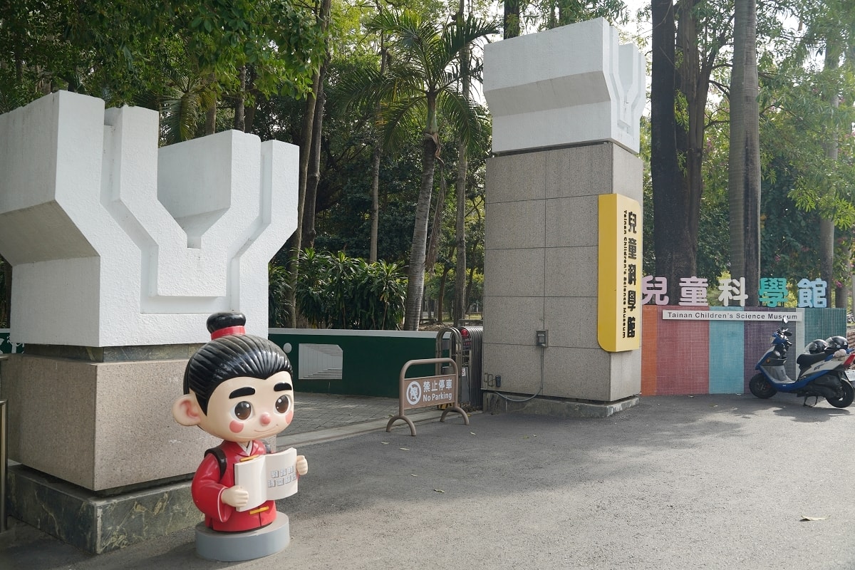 【台南室內親子景點推薦】超好玩親子科學遊戲區 一票兩館親子同樂好去處 台南市兒童科學館