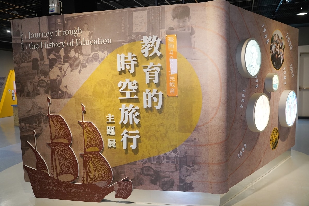 【台南室內親子景點推薦】超好玩親子科學遊戲區 一票兩館親子同樂好去處 台南市兒童科學館