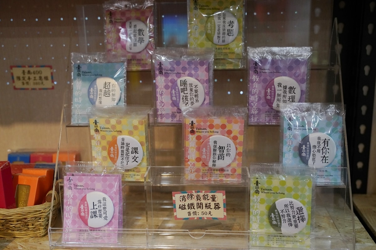 【台南室內親子景點推薦】超好玩親子科學遊戲區 一票兩館親子同樂好去處 台南市兒童科學館