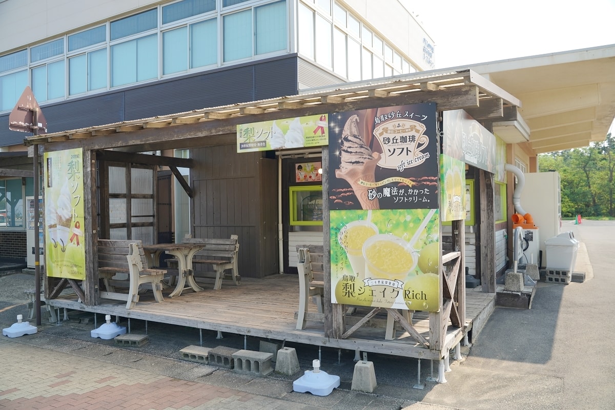 【砂丘會館】附設免費大型停車場 各種鳥取特產伴手禮 鳥取特色咖啡霜淇淋/二十世紀梨果汁必吃