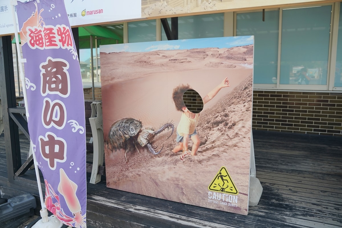 【砂丘會館】附設免費大型停車場 各種鳥取特產伴手禮 鳥取特色咖啡霜淇淋/二十世紀梨果汁必吃