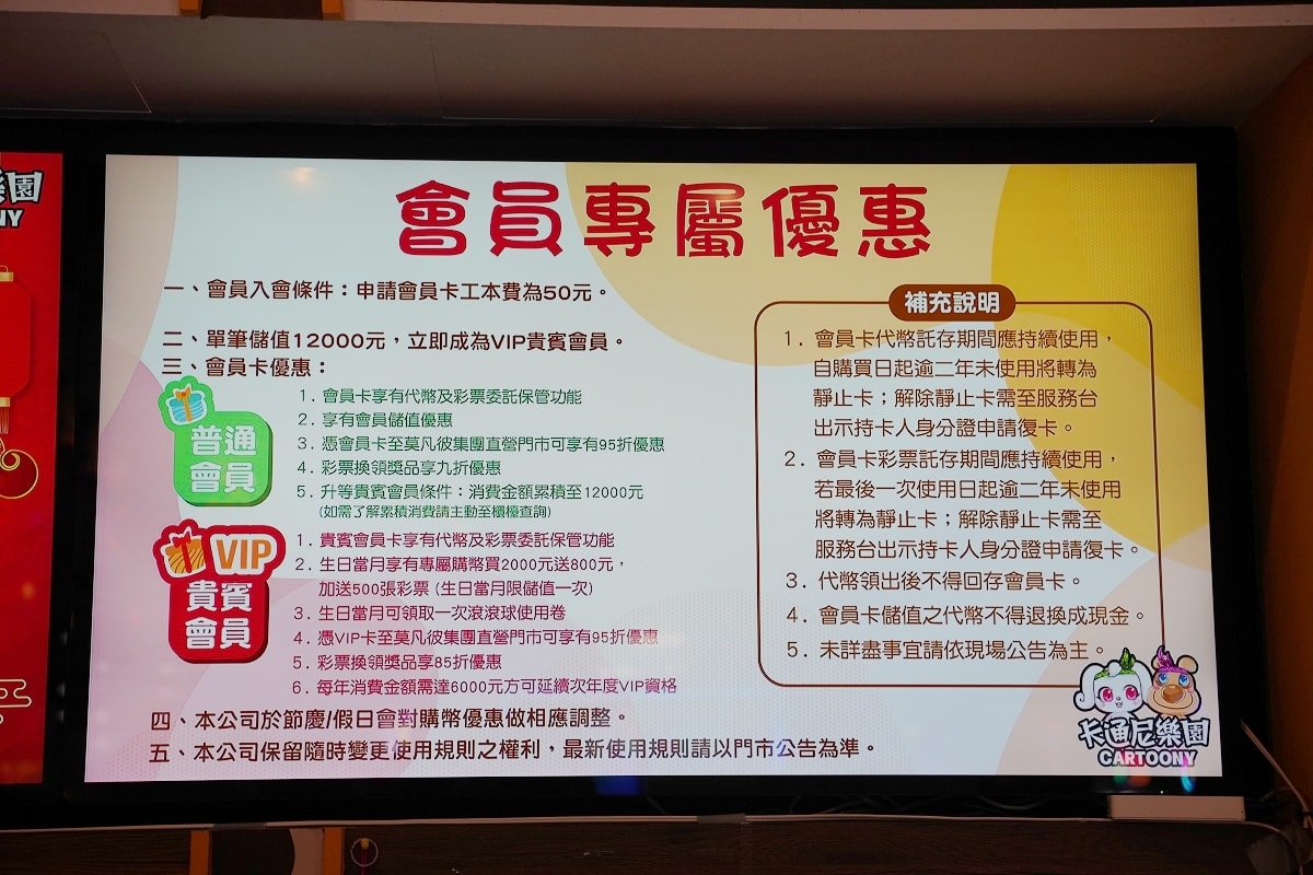 【桃園室內兒童樂園推薦】桃園最狂500坪SAFARI非洲探索運動樂園 卡通尼樂園台茂店 - 第6張圖 【桃園室內兒童樂園推薦】桃園最狂500坪SAFARI非洲探索運動樂園 卡通尼樂園台茂店