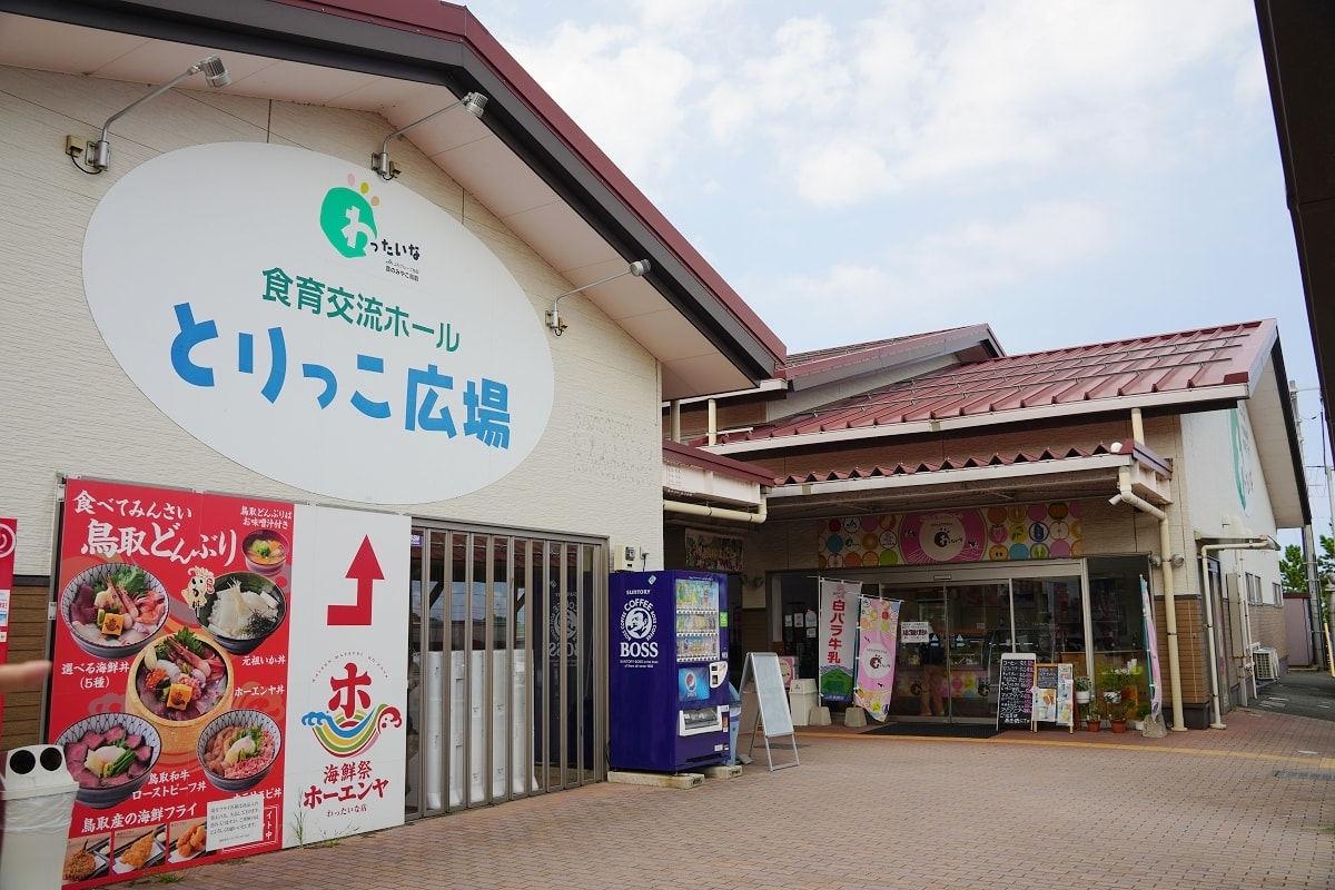 【鳥取賀露市場】鳥取港海鮮市場かろいち 夏季限定夏輝生蠔必吃 當地農特產伴手禮とりっこ廣場